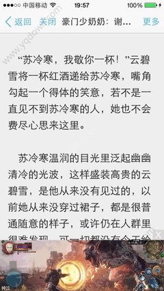 关于调整赴华人员登机前接受检测有关要求的通知_菲律宾签证网